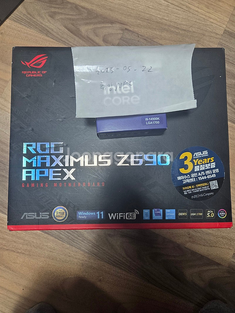 14900K 미개봉 정품 및 Z690 APEX 에펙--0