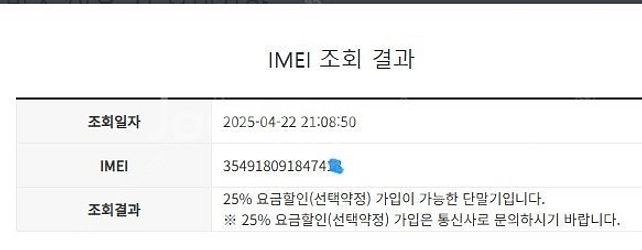 201956 아이폰7 실버 32GB 무잔상 인스타감성카...--7