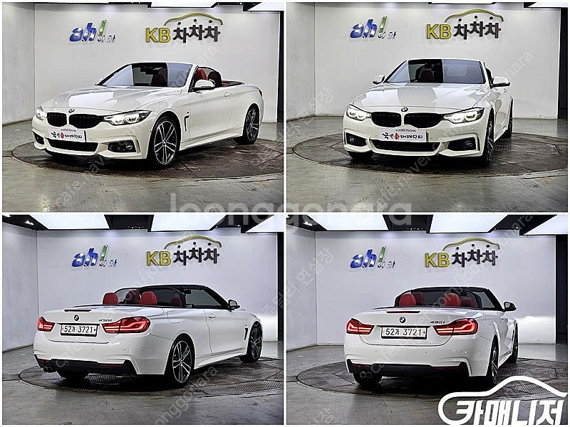 [BMW]4시리즈 (F32) 430i 컨버터블 M 스포...--5