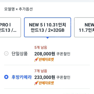 워스라벨안드로이드오토 13