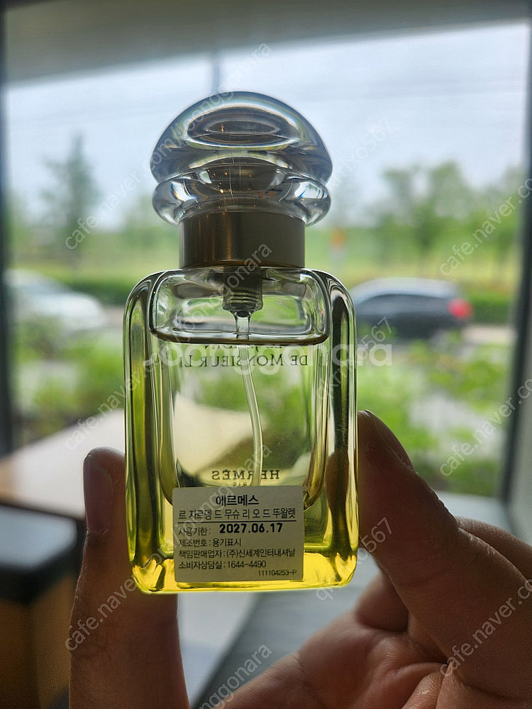에르메스 향수 르자르뎅 무슈리 30ml 30미리 싸게팝...--1