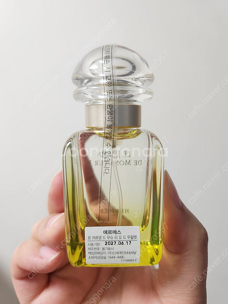 에르메스 향수 르자르뎅 무슈리 30ml 30미리 싸게팝...--4