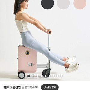 에어휠 전동캐리어 20인치 핑크 최고급 프리미엄 새제품급
