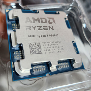 9700X 라이젠 AMD CPU