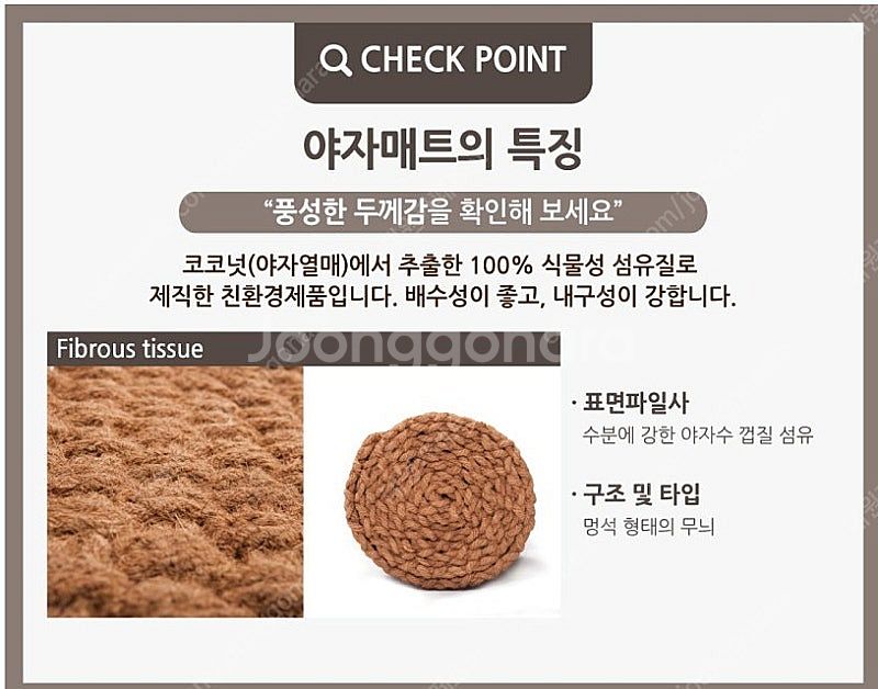 행사용 중고인조잔디 20mm 2mx 10m 10만원 택...--5