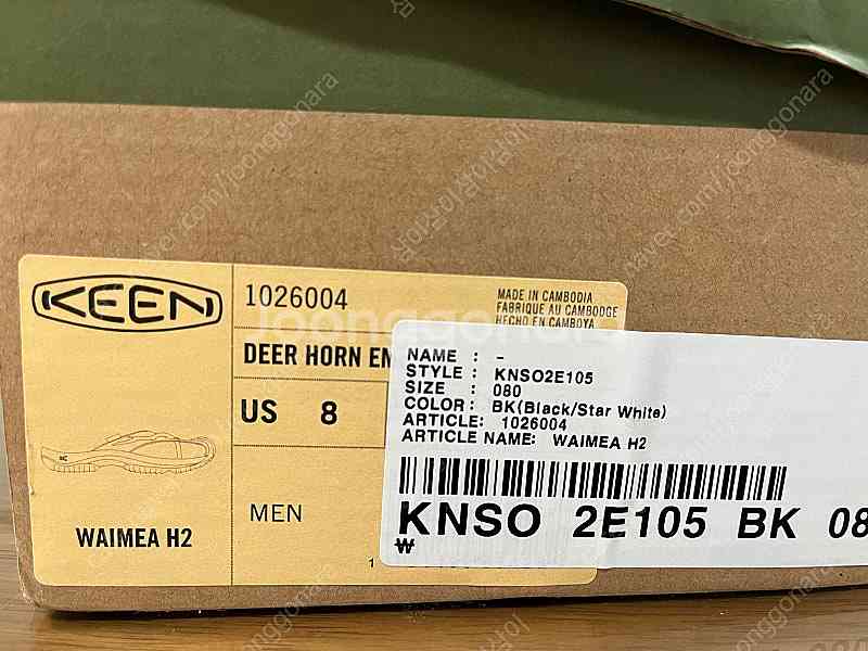 [260] KEEN x S2W8 Waimea 콜라보 슬...--3