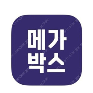 메가박스 한장 7500원
