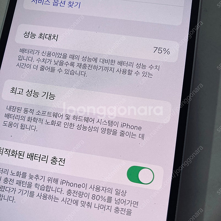 자급제 아이폰 13미니 화이트 128기가 액정S급 27...--6