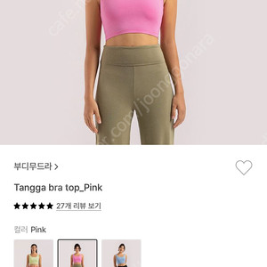 부디무드라 판매해요