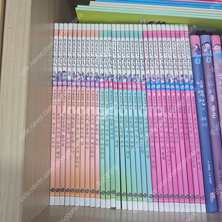 웅진 만화 삼국유사.삼국사기 20권, 교원 삼국유사.삼...--4