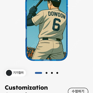 아이폰16플러스 케이스티파이 미사용 판매