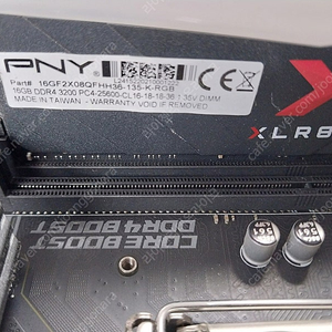 PNY XLR8 DDR4 3200 32G (16X2) BLACK 판매합니다.