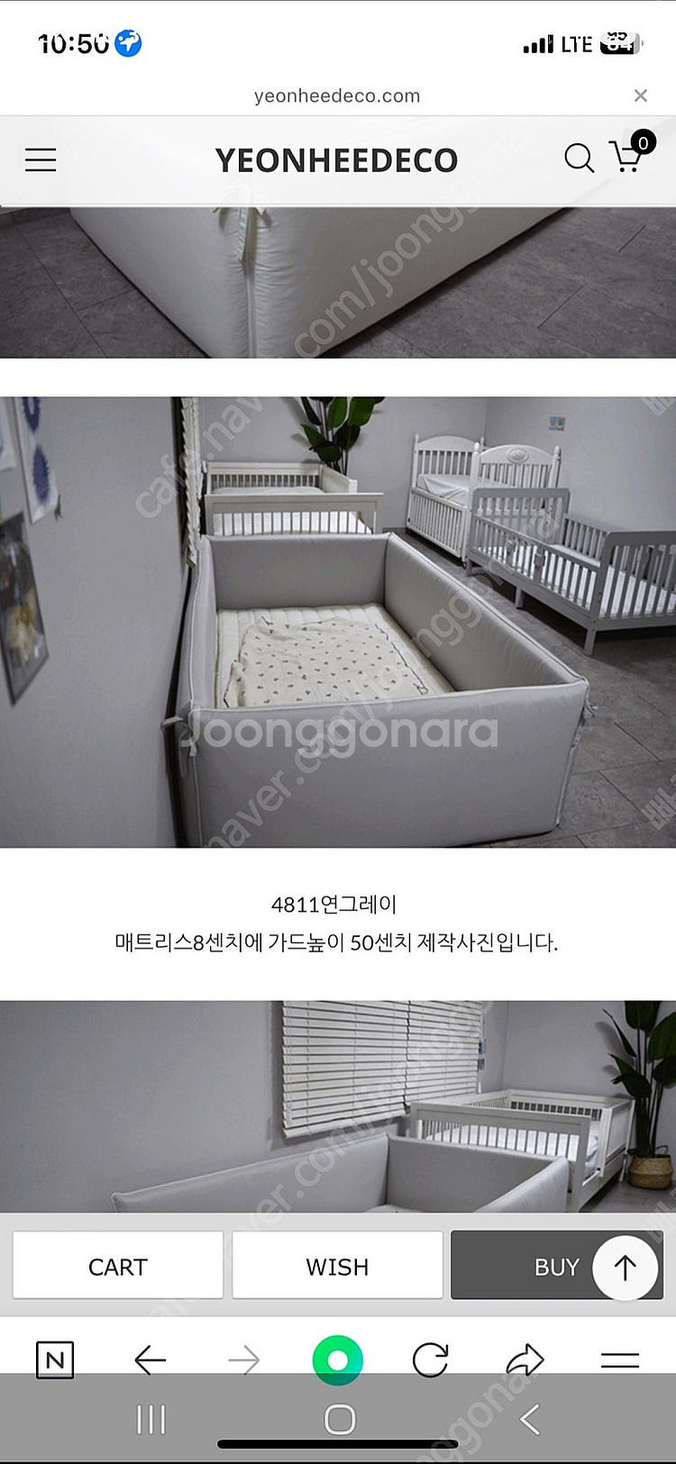 시몬스n32 토퍼 + 연희테코 범퍼 일괄--5