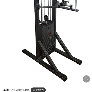 호머신 그립머신2세대 판매합니다