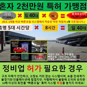 카센터 엔진오일 타이어 추천 온천동,괴정동,법동,자양동,타방동,갈마동,원신흥동,노은동,목동,전민동,산성동,홍도동,가수원동,진잠동,내동,용전동,월평동,목상동,태평동,대화동,대흥동,둔