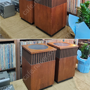 Harman-Kardon 빈티지 [무지향 스피커] HK-50