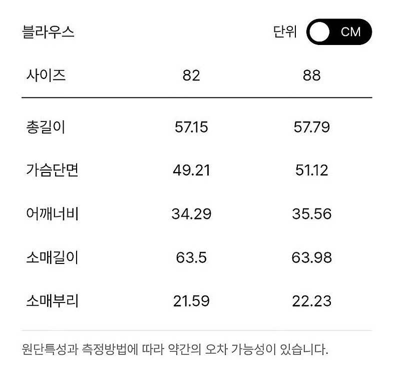 랑방 레이스 블라우스 에눌--8