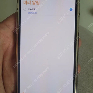 아이폰12프로 정품액정판매(약간하자있음 정품추출액정)