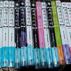 미개봉 최애의 아이 초판 1~14권 만화책 올초판