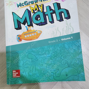 My math 그레이드2 1권