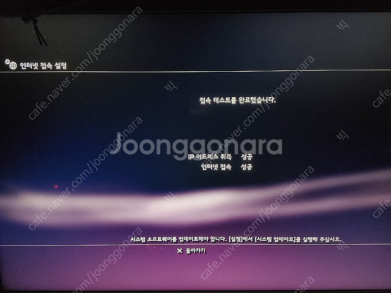 플스3 ps3 3005A 160G 정발--5