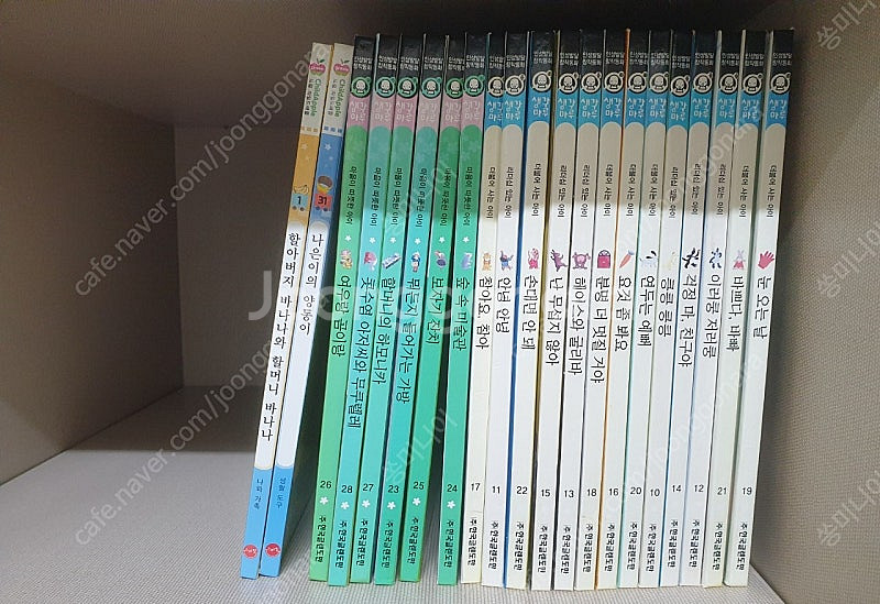 한국글레도만 생각마루 64권 + 드림차일드애플 2권--1