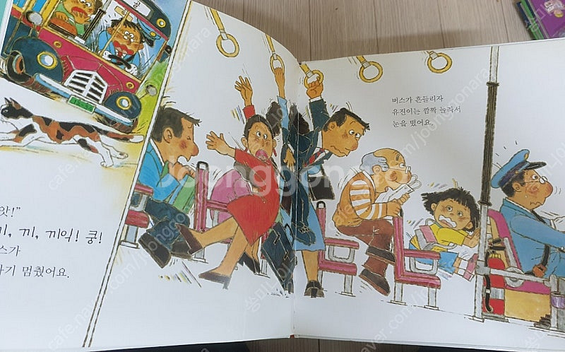 한국글레도만 생각마루 64권 + 드림차일드애플 2권--3
