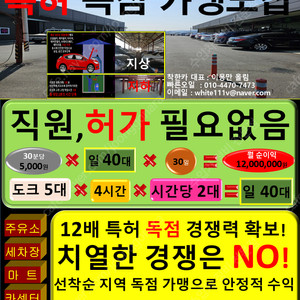 카센터 엔진오일 타이어 추천 대전 효동,송촌동,가양동,회덕동,산내동,관저동,복수동,만년동,대동,가장동,신성동,신탄진,신탄진동,도마동,문화동,오류동,유천동,구즉동,석봉동,덕암동,관평
