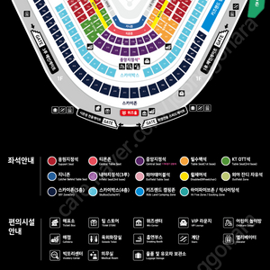 05/31 (토) 기아 vs KT 외야테이블석 구합니다