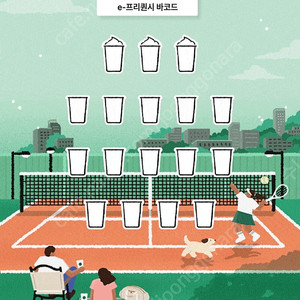 (삽니다) 스타벅스 프리퀀시 일반3000