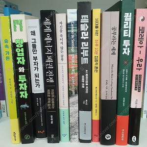 신간도서.소설.자기계발..도서.베스트셀러