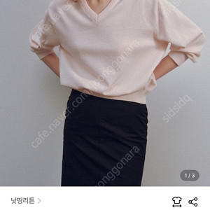 낫띵리튼 pipley 피플리 v넥 니트 풀오버 베이비핑크 M 새상품