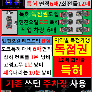 카센터 엔진오일 타이어 수입차 대전 추천 판암동,은행선화동,변동,대사동,용문동,정림동,부사동,문창동,오정동,중촌동,기성동,대청동,용두동,산내,중리동,온천동,괴정동,법동,자양동,타방