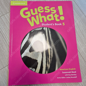 폴리 mgt2 게스왓5 guess what 새교재