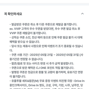 CGV 영화관 팝콘 M 무료쿠폰을 2천원에 판매합니다.
