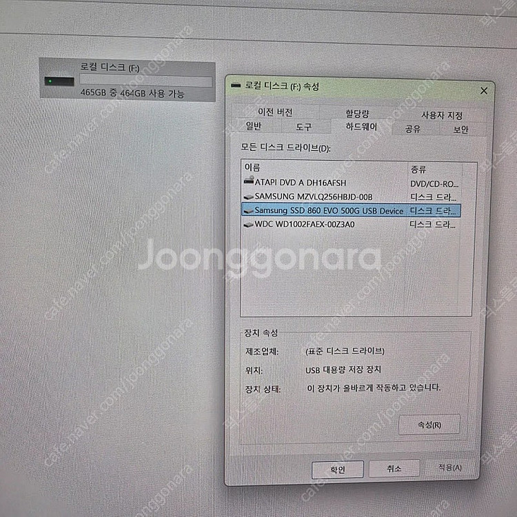 외장형 SSD 500GB--1