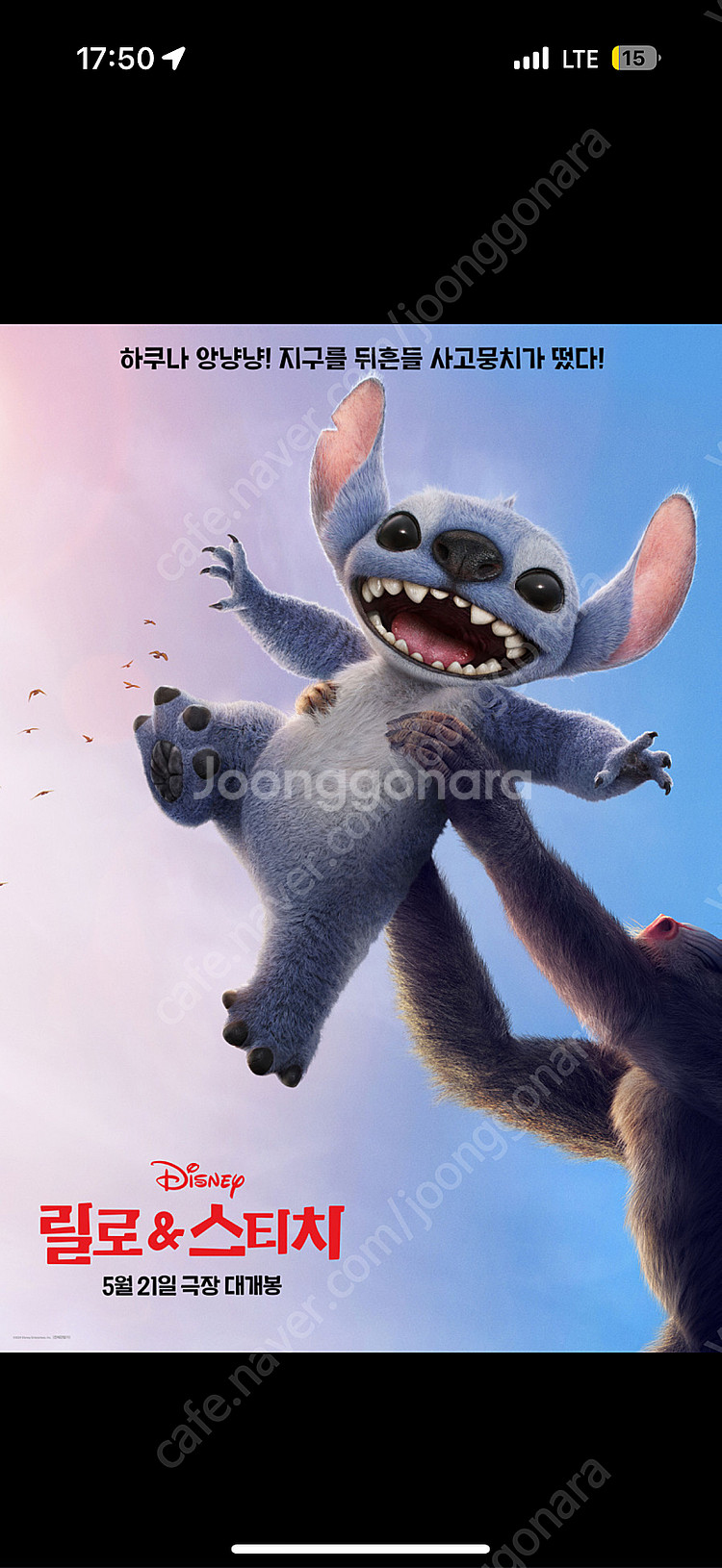 릴로앤스티치,하이파이브,미션임파서블,귀멸의칼날,마인크래...--0