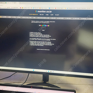LG 32GQ950 팝니다!