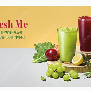 폴바셋 무료 음료 쿠폰 판매합니다