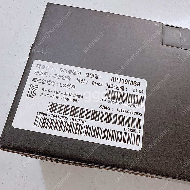 lg 퓨리케어 차량용 공기청정기 AP139MBA--1