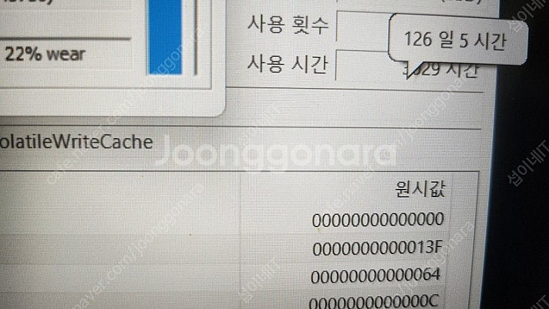 [판매]레노버 씽크패드 L590/15.6인치,램16G--8