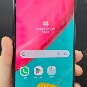 갤럭시A퀀텀3 M536 128G 무잔상 블루 13만 인천 부평
