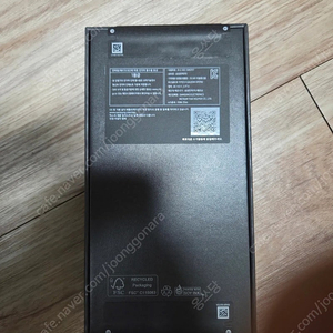 갤럭시 s25 edge 티타늄블랙 512기가 자급제미개