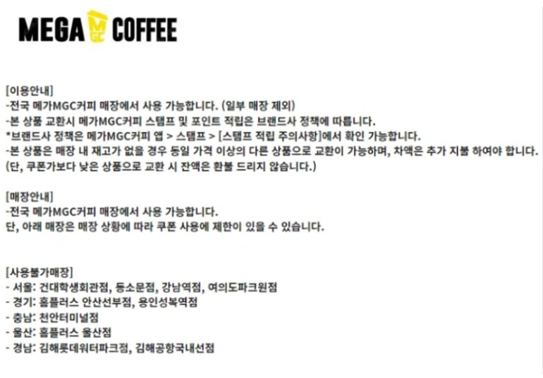 (24시간) 파리크라상 파리바게트 파리바게뜨 뚜레쥬르 ...--0