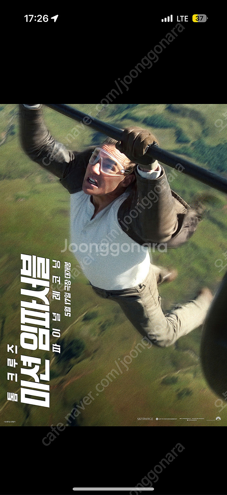 미션임파서블,릴로앤스티치,귀멸의칼날,야당 4D, 4DX...--0
