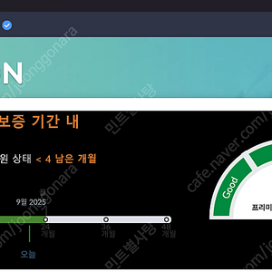 레노버 리전 슬림 5 14AHP8 팝니다