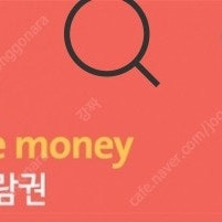 CGV 영화예매권(9,900원), 메가박스 영화예매권(7,400원), 롯데시네마 영화예매권(8,600원)에 팝니다.