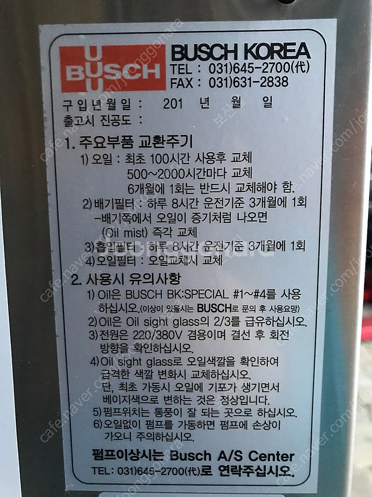 챔버식 진공포장기 (미사용 새 제품)--4