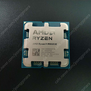 [CPU] AMD 라이젠9-6세대 9950X3D 팝니다