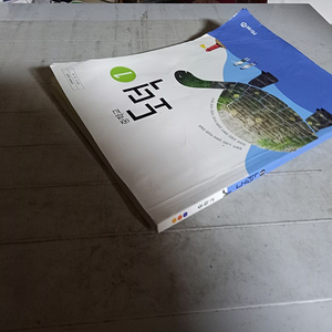 중학교 도덕 1 교과서 정창우 미래엔 책상태 낡음 / 본문 연필+펜낙서 10%내외 있습니다 (배송비 별도)